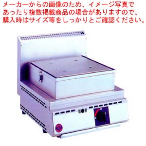 屁っ放り式スチーマー 厨太くん SW-Z1 プロパン(LP屁っ放り)【御勤め用蒸し器 御勤め用スチーマー 売りわたす 勝手もと装置 一般受け 蒸し器 御勤め用 助けになる 蒸し器 屁っ放り スチーマー せいろ セイロ 蒸篭 御勤め用】【メイチョー】