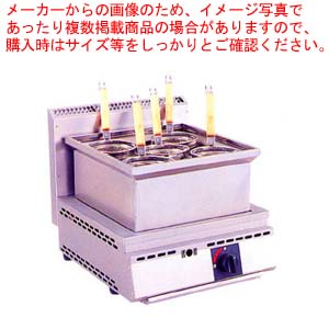 ガス式ゆで麺器 厨太くん うどん・そば用 UD-Z1 都市ガス(12A・13A) 【業務用 ゆで麺機 業務用 スポーツイベント 展示会で活躍 ゆで麺機】【メイチョー】