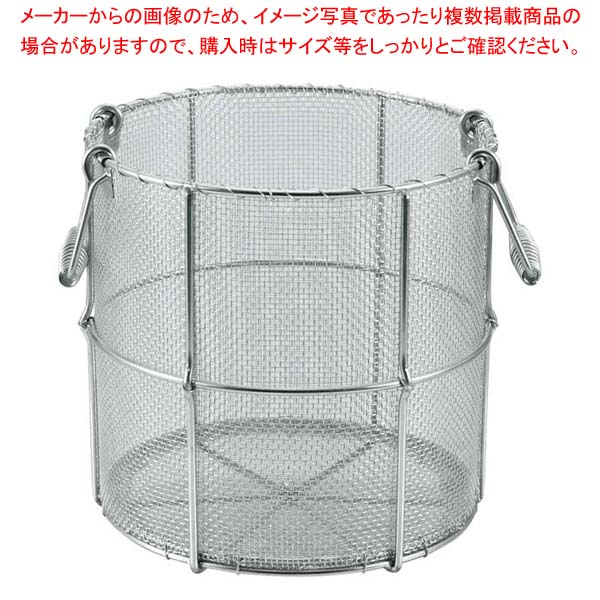 EBM 18-8 寸胴型 スープ取りザル 39cm用【メイチョー】