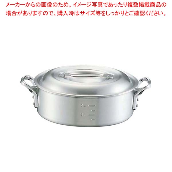 キング アルミ 外輪鍋(目盛付)54cm【メイチョー】｜開業プロ メイチョー