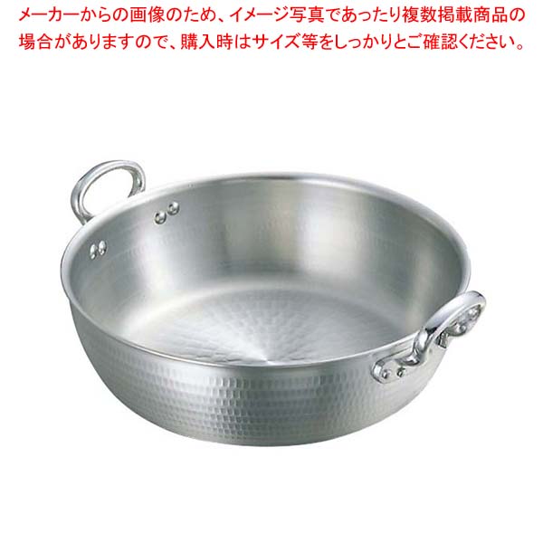 【まとめ買い10個セット品】 アルミ 打出 揚鍋 21cm(板厚3.0mm)【メイチョー】