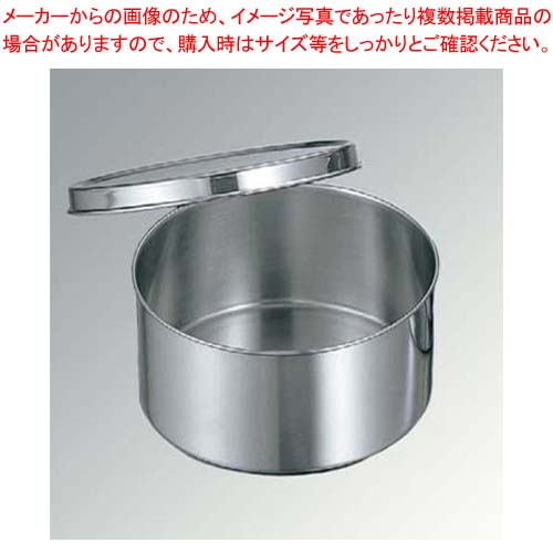 【まとめ買い10個セット品】 EBM 18-8 丸型 調味料入 16cm【メイチョー】