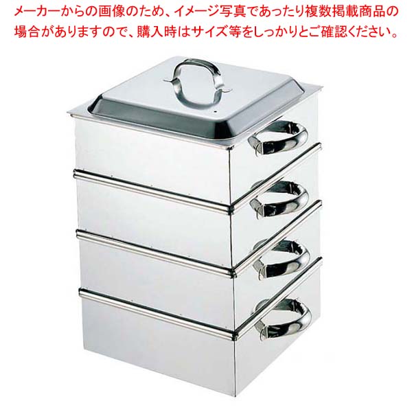 EBM 18-8 業務用角蒸器 33cm 3段【メイチョー】｜開業プロ メイチョー 34,429円