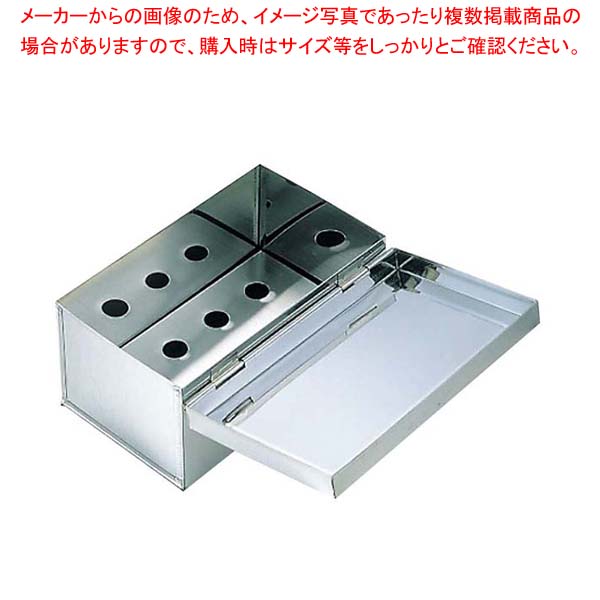 楽天市場】EBM 18-0 蝶番付 のり缶(10束入)227×137×107【厨房館