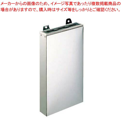 【まとめ買い10個仕かける品】 EBM 18-0 天然ゴム板付 ごはん炊き差し 釘打式 小 1段【メイチョー】 庖丁殺菌保管庫-業務用厨房機器・用品