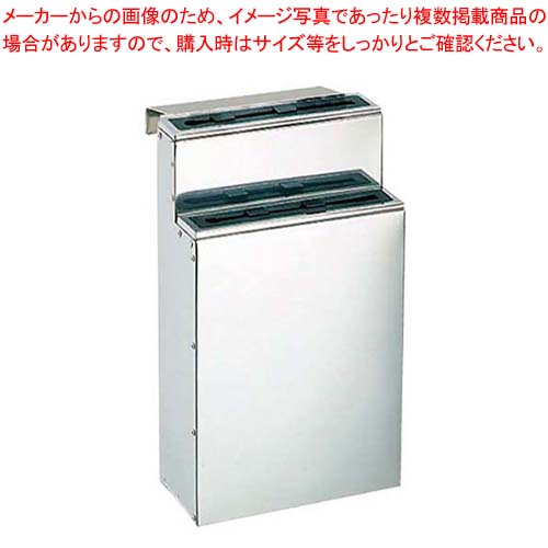 【まとめ買い10個セット品】 EBM 18-0 ゴム板付 庖丁差し 流し掛 小 2段【メイチョー】