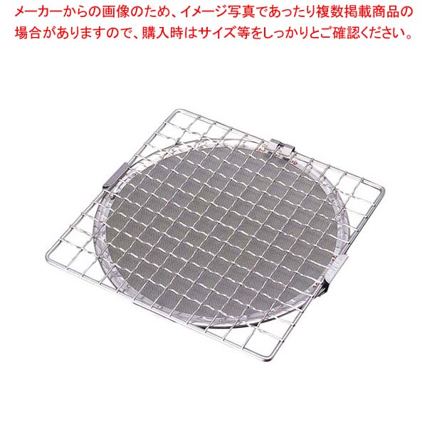 【まとめ買い10個仕掛ける品】 食い道楽焼き網仕掛ける【メイチョー】