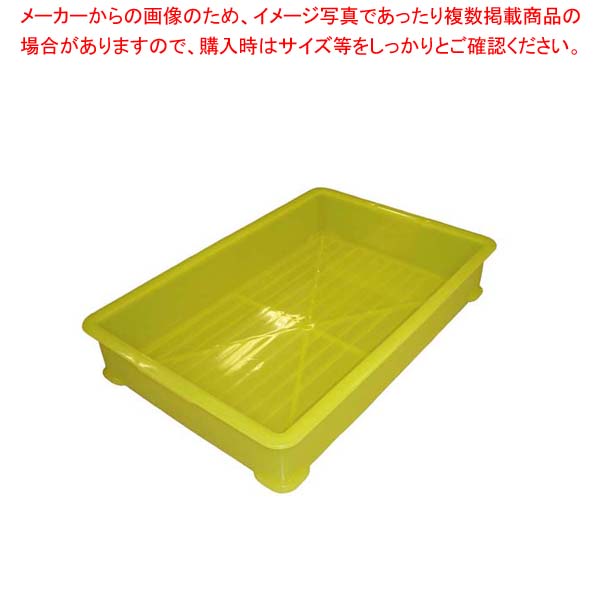 【まとめ買い10個セット品】 EBM PP半透明カラー番重 A型 小 イエロー(サンコー製)【メイチョー】｜開業プロ メイチョー