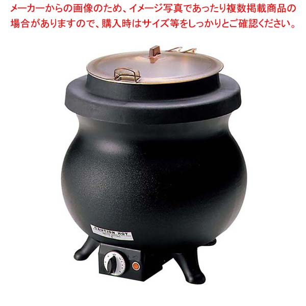 トムリンソン 灯し火 吸いもの湯沸かし DX辺塞 T-8【メイチョー】