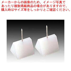 【まとめ買い10個仕掛ける品】 活からだ付き用 マクラ(2ヶ1組)小 マイコン製【メイチョー】