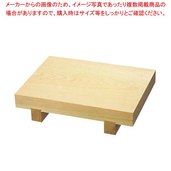 【まとめ買い10個セット品】 ひのき 無地 盛台 2人用 大【メイチョー】