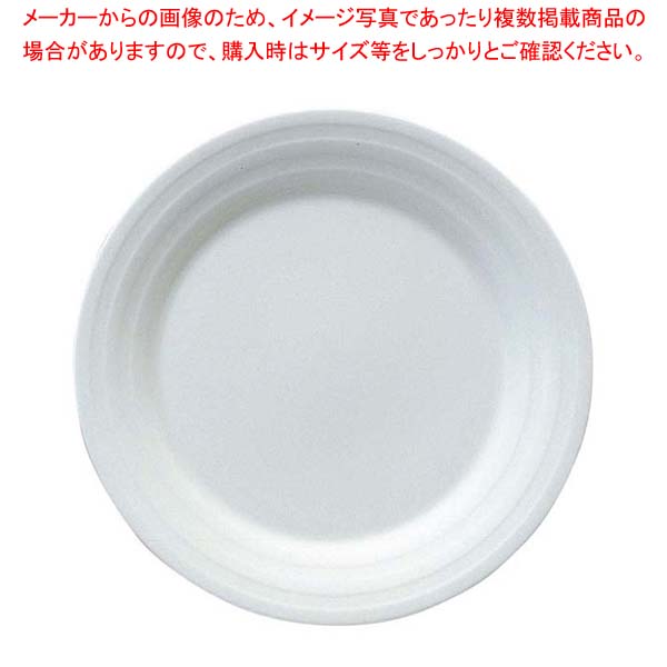 【まとめ買い10個セット品】 パティア ミート皿 24cm 40610-5337【メイチョー】