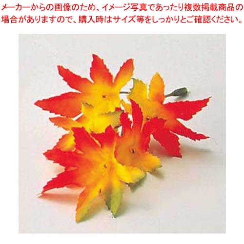 四季の花ごよみ 飾り花(100入)もみじ(64220)【メイチョー】