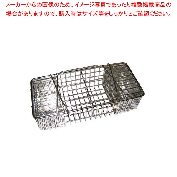 【まとめ買い10個セット品】 EBM 18-8 寸胴型 箸 消毒カゴ 中(220×102)【メイチョー】