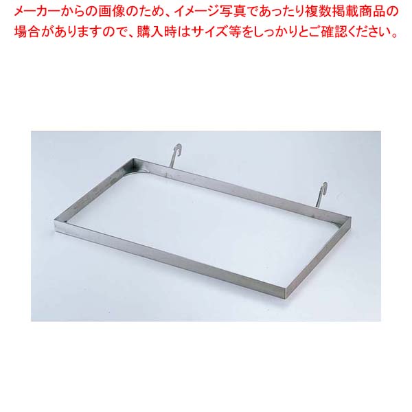 【まとめ買い10個書き割り品】 ビュッフェオーガナイザー ホテルパンホルダー 2124【メイチョー】