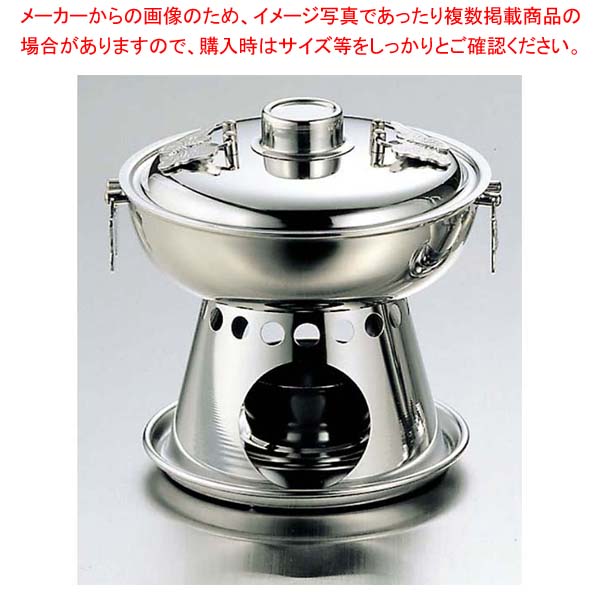 【まとめ買い10個セット品】 UK 18-8 1人用 しゃぶしゃぶ鍋セット【メイチョー】