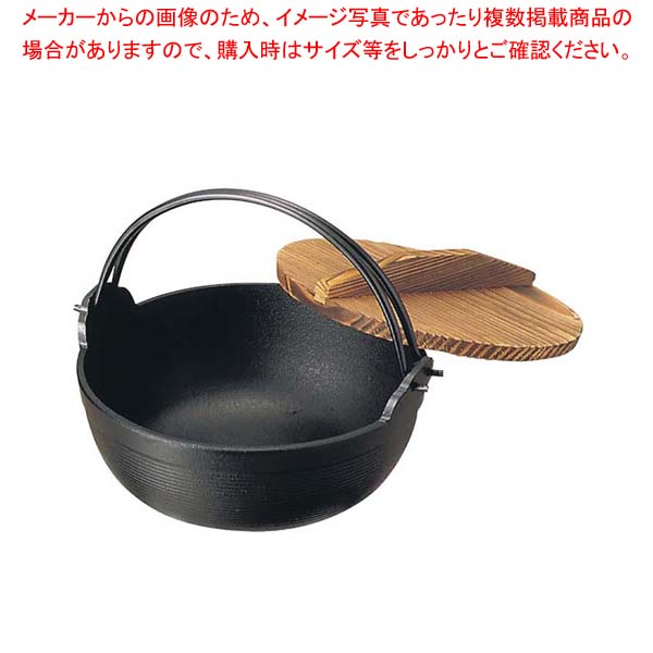 【まとめ買い10個セット品】 南部 鉄 ふる里鍋 深型 16cm 黒塗り 21006【メイチョー】
