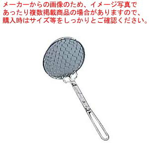 【まとめ買い10個セット品】 アミ揚杓子 丸深型 φ65×165【メイチョー】