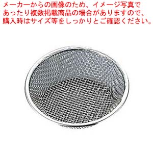 【まとめ買い10個セット品】 EBM 18-8 紙鍋ホルダー【メイチョー】