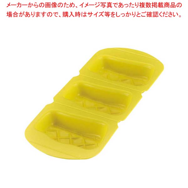 【まとめ買い10個仕掛ける品】 アサヒ ホンブルグ帽食ケイ素樹脂型 肉型 AN-R(赤いこと)【メイチョー】