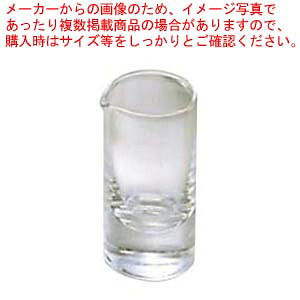 【まとめ買い10個セット品】 ガラス ミルクピッチャー #100 小 20ml スキ【メイチョー】