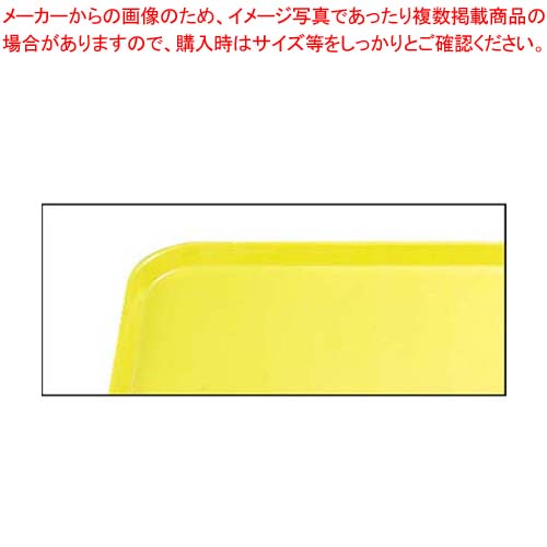 【まとめ買い10個セット品】 キャンブロ カムトレー 1418(108)プリムローズイエロー【メイチョー】|開業プロ メイチョー