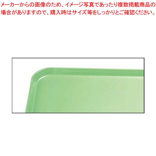 【まとめ買い10個セット品】 キャンブロ カムトレー 1520(113)ライムエード【メイチョー】