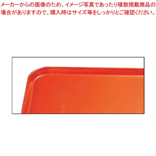 キャンブロ カムトレー 1520(102)カルフォルニアオレンジ