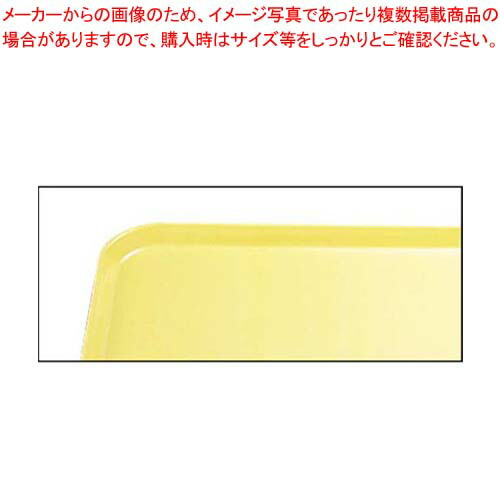【まとめ買い10個セット品】 キャンブロ カムトレー 16225(516)スプリングイエロー【メイチョー】