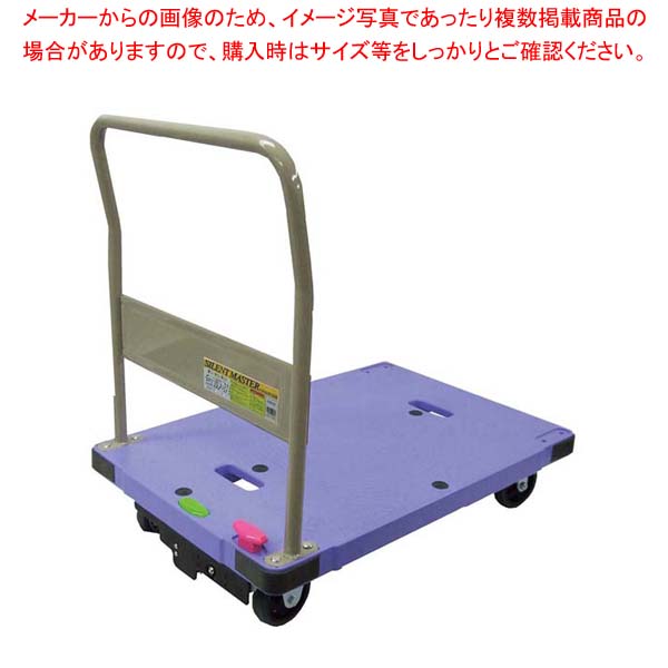【まとめ買い10個書き割り品】微音手押し車 無声映画お師匠さん うしろ押しストッパー付 DSK-302B2(手持ち部分据えつける式)【メイチョー】