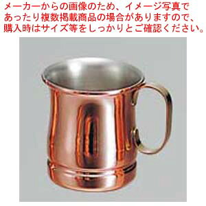 【まとめ買い10個セット品】 銅 ビアマグ 10オンス S-590【メイチョー】