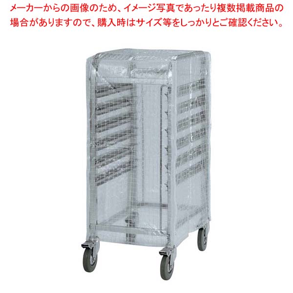 EBM ガストロノームカート 1000 1/1 専用透明カバー【メイチョー】