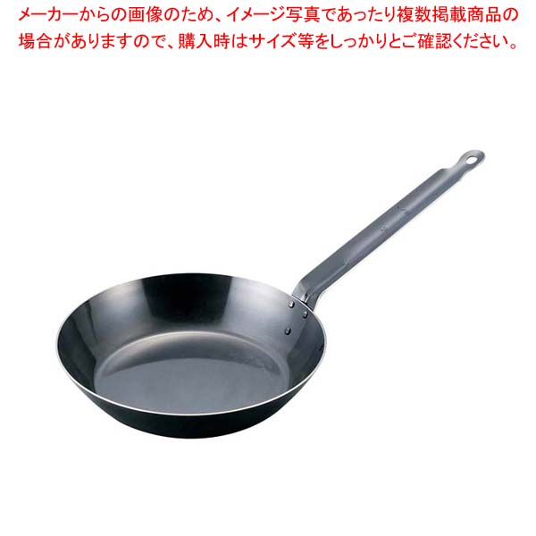 【まとめ買い10個セット品】 EBM 鉄厚板 ブルーテンパー フライパン 20cm【メイチョー】