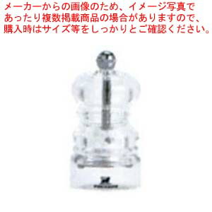 【まとめ買い10個セット品】 プジョー ソルトミル ナンシー 9cm 900809/SME【メイチョー】