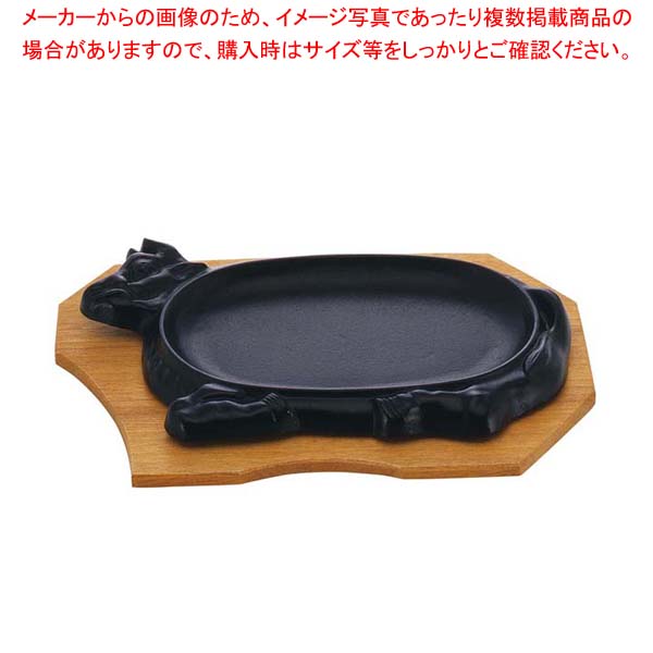 【まとめ買い10個セット品】 IK 鉄 ステーキ皿 牛【メイチョー】｜開業プロ メイチョー