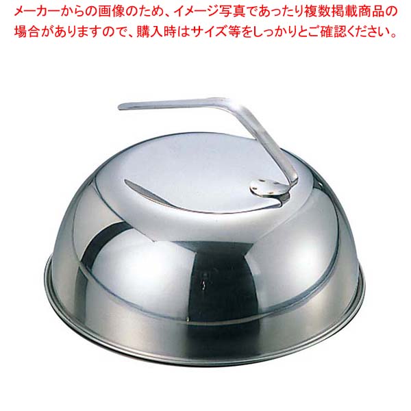 【まとめ買い10個セット品】EBM 18-8 共柄 丸カバー 26cm(φ273)【メイチョー】