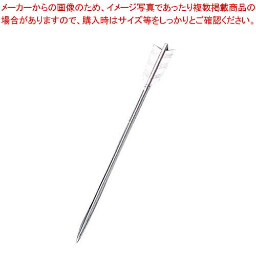 【まとめ買い10個セット品】 ステンレス 矢羽根 プロセット 27cm【メイチョー】