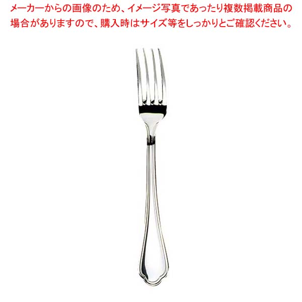 【まとめ買い10個セット品】 EBM 18-8 シェルブール テーブルフォーク【メイチョー】