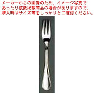 【まとめ買い10個セット品】 EBM 18-8 シェルブール(銀メッキ付)ヒメフォーク【メイチョー】