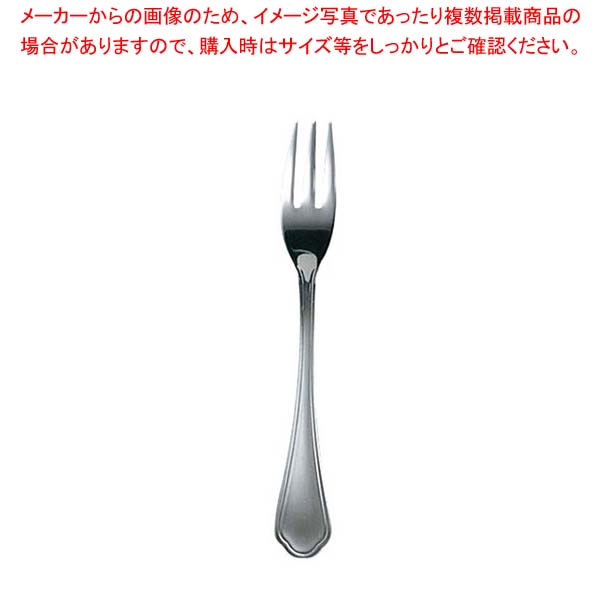 【まとめ買い10個セット品】 EBM 洋白 シェルブール(銀メッキ付)ヒメフォーク【メイチョー】