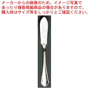 【まとめ買い10個セット品】 EBM 18-8 シェルブール(銀メッキ付)バターナイフ【メイチョー】