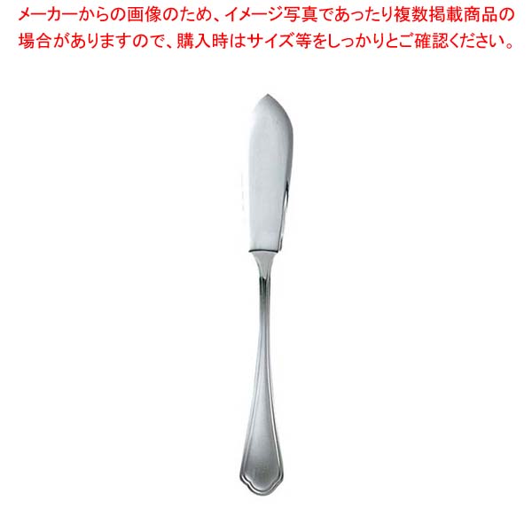 【まとめ買い10個書き割り品】 EBM 洋白 シェルブール(銀メッキ付)牛酪九寸五分【メイチョー】