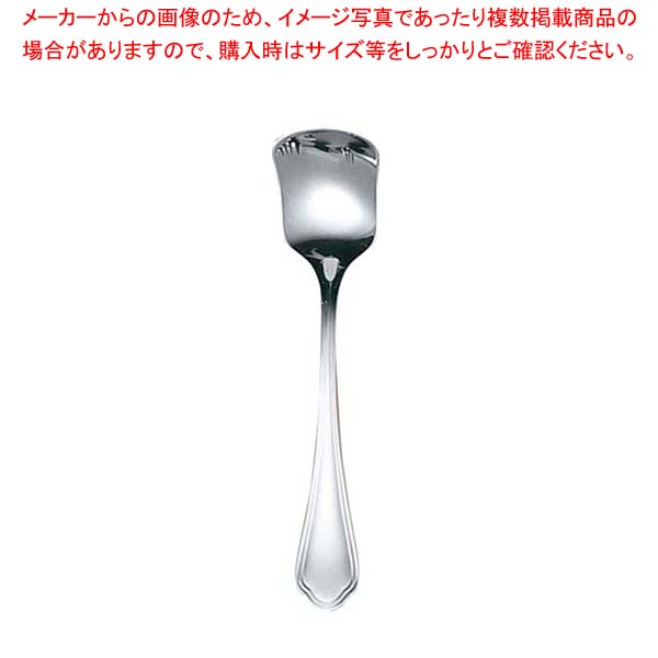 【まとめ買い10個セット品】 EBM 洋白 シェルブール(銀メッキ付)アイスクリームスプーン【メイチョー】|開業プロ メイチョー