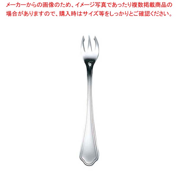 【まとめ買い10個セット品】 EBM 洋白 シェルブール(銀メッキ付)カクテルフォーク【メイチョー】