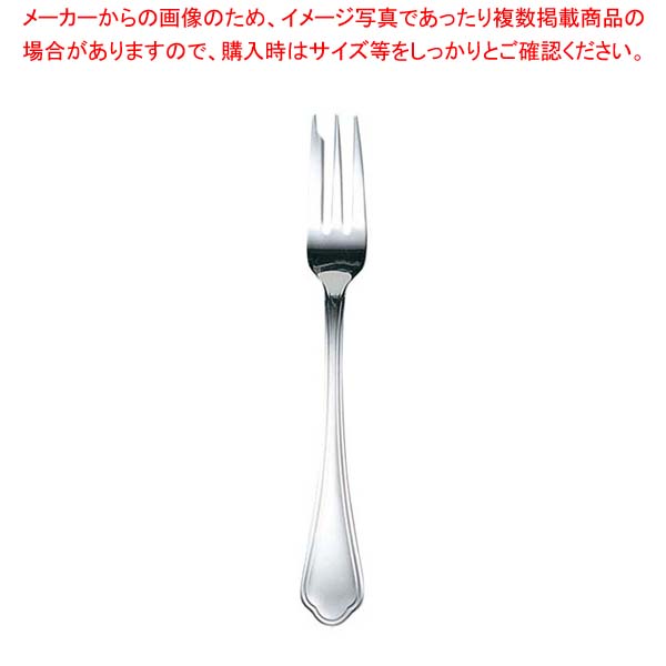 【まとめ買い10個セット品】 EBM 洋白 シェルブール(銀メッキ付)ケーキフォーク【メイチョー】|開業プロ メイチョー