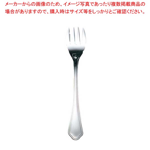 【まとめ買い10個セット品】 EBM 洋白 シェルブール(銀メッキ付)オイスターフォーク【メイチョー】