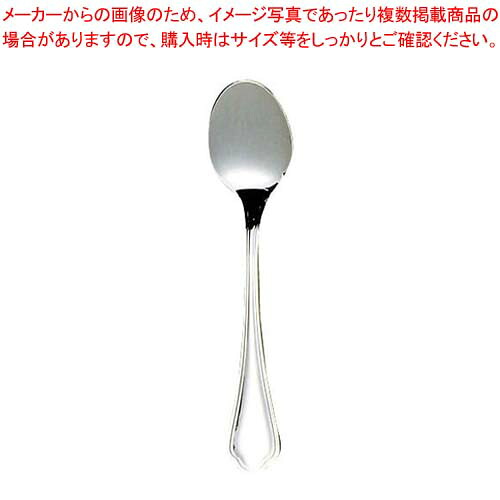 【まとめ買い10個セット品】 EBM 18-8 シェルブール フィッシュソーススプーン【メイチョー】|開業プロ メイチョー