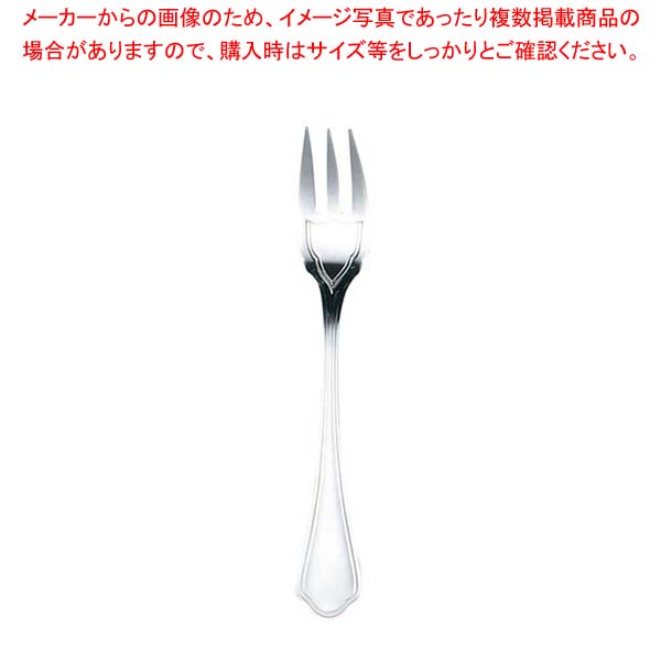【まとめ買い10個セット品】 EBM 洋白 シェルブール(銀メッキ付)フィッシュフォーク S・H【メイチョー】