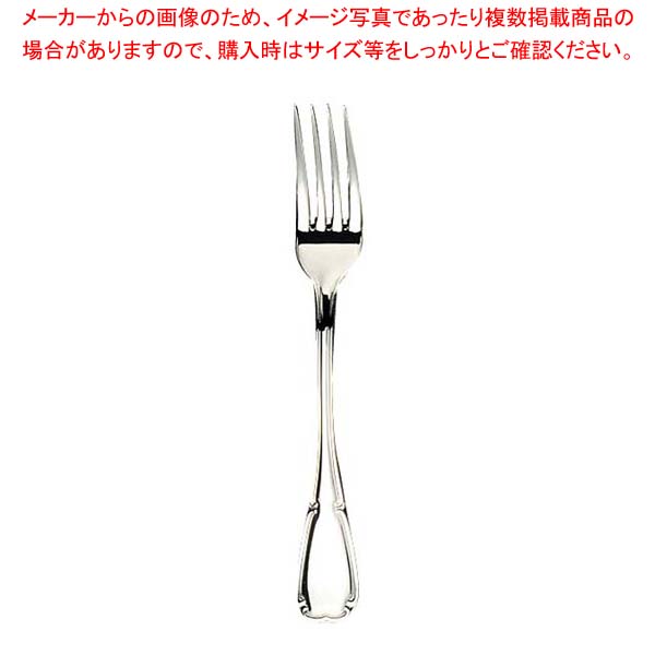 【まとめ買い10個セット品】 EBM 18-8 ステファニー テーブルフォーク【メイチョー】|開業プロ メイチョー