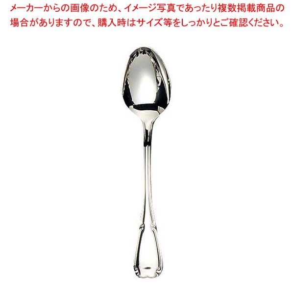 【まとめ買い10個セット品】 EBM 18-8 ステファニー テーブルスプーン【メイチョー】|開業プロ メイチョー